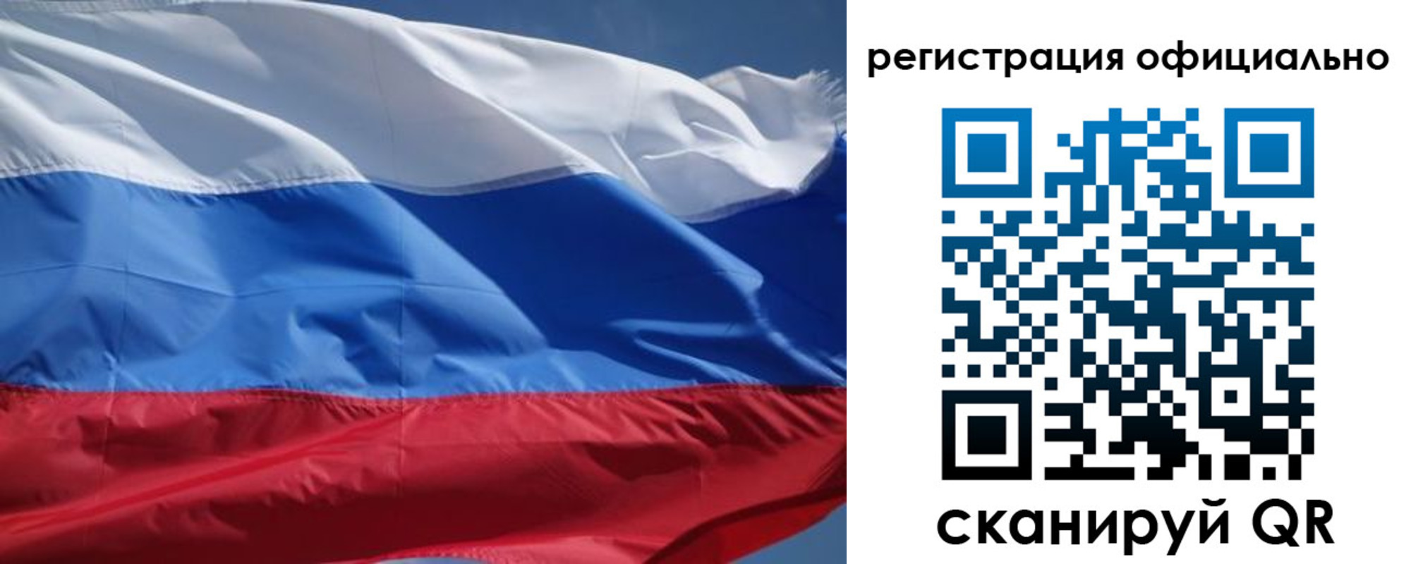 прописка от собственника в Еманжелинске